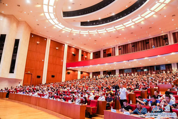 我公司參加“2018年首屆環渤海黑色金屬產業鏈高峰論壇”